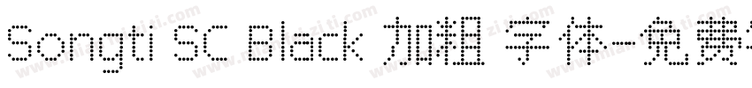 Songti SC Black 加粗 字体字体转换